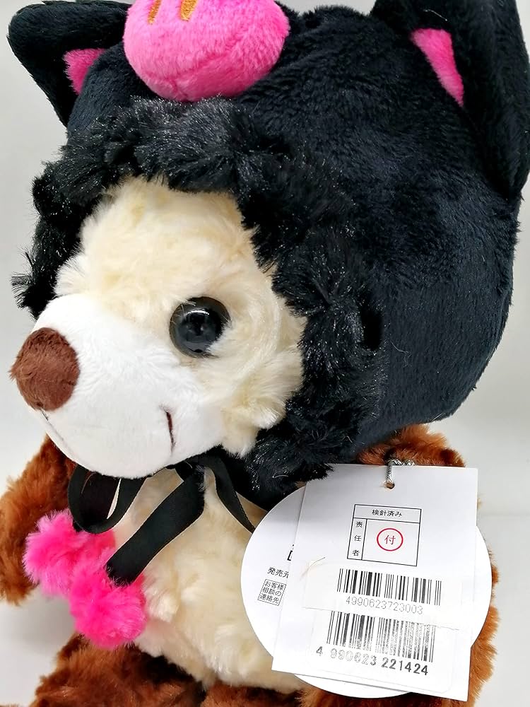 Amazon.co.jp: ご当地ベア 鹿児島黒豚2 ぬいぐるみS 藤二誠 【鹿児島 Amazon.co.jp: ご当地ベア 鹿児島黒豚2 ぬいぐるみS 藤二誠 【鹿児島